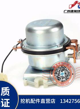 挖掘机配件住友电瓶继电器KHR1241 SH200A2/210-5/SH350-5/460-5