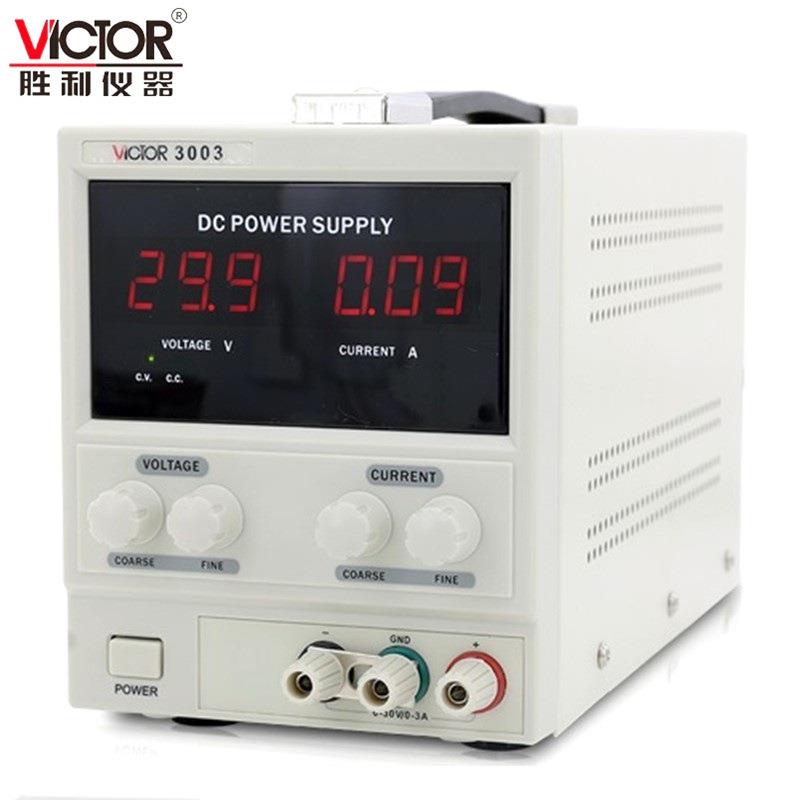 胜利(VICTOR)VC3003系列自动量程可调智能多路直流稳压电源