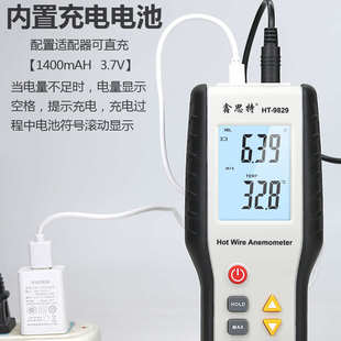 表风速计式思特ht热线风度热敏出风口9829风速仪-感应式鑫高精度