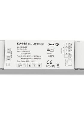 12-48VDC4路*5A DIM/CCT/RGB/RGBW4通道恒压控制器(DT6/DT8)DA4-M
