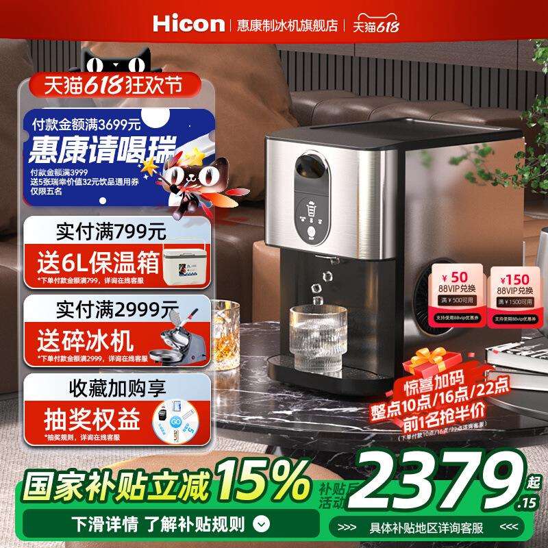包邮制冰机家用商用不规则碎冰块手小碎冰颗粒冰掉落冰