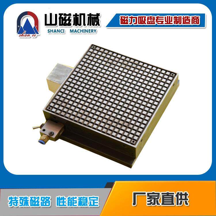 真空吸盘工业加工中心气动磁盘300*600矩形供应真空气动吸盘