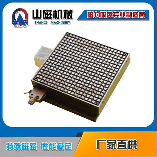 cnc加工中心真空吸盘300*600真空吸盘工业上海强力真空吸盘