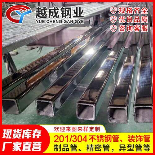 现货316L不锈钢制品方管拉丝矩形管切割304不锈钢方通80*80*3抛光