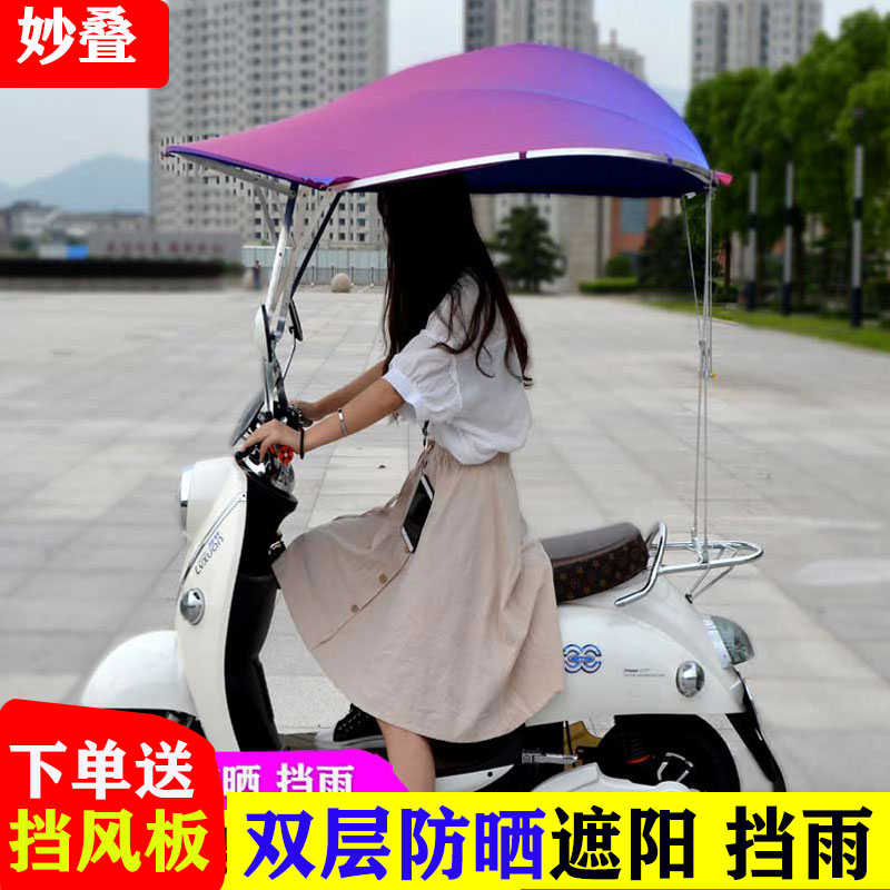 电动车雨棚新款电瓶车雨棚摩托车棚蓬加厚遮阳伞防吹翻合金雨伞