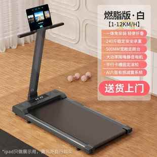 高档步机家用款小型爬坡器机走路室内折肥叠家庭走步跑机减专用健