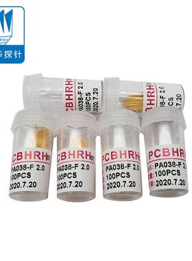热A卖.38针MM华荣测试针PA038-B1JHFWQFE2W7烧录机探0P038-C芯片