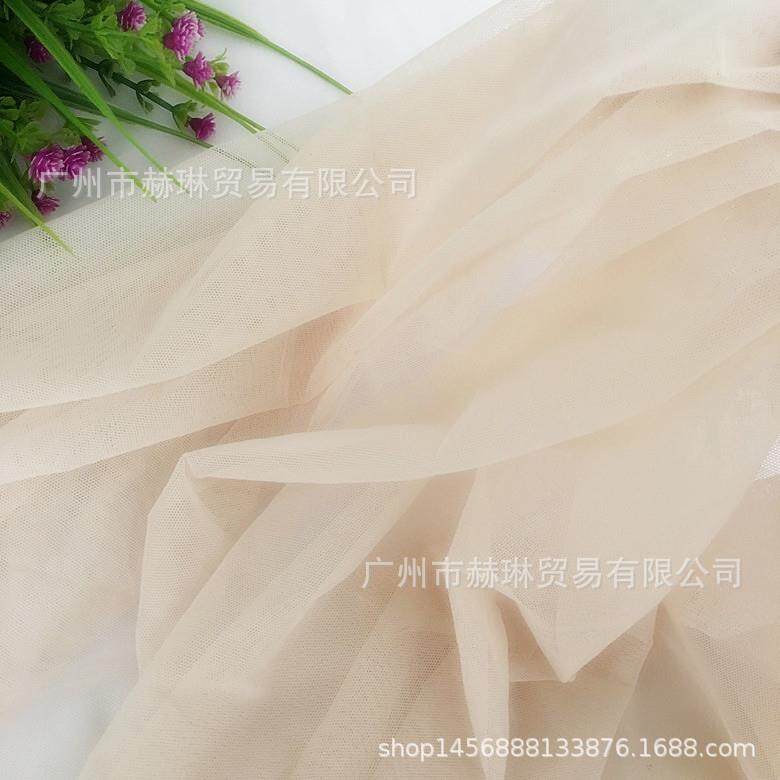 高档透明柔软肤色弹力网纱面料四面弹力网纱布料礼服服装布料里料