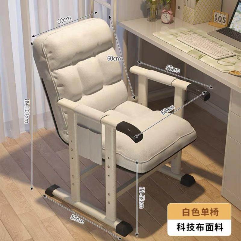 懒人沙可躺可坐升降靠背电小脑椅子办室午休躺发椅单人公型午NER