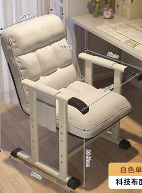 懒人沙可躺可坐升降靠背电小脑椅子办室午休躺发椅单人公型午NER