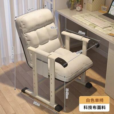 懒人沙可躺可坐升降靠背电小脑椅子办室午休躺发椅单人公型午NER