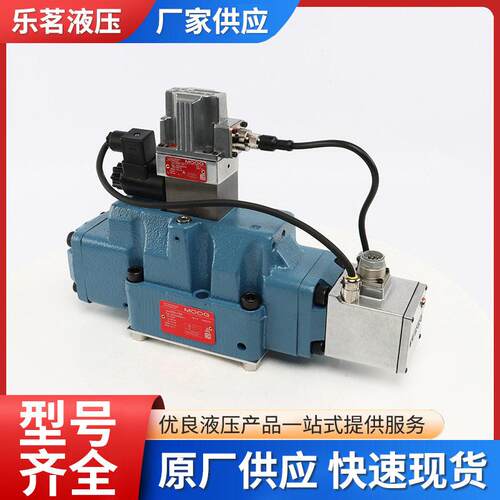 MOOG穆格伺服阀D663系列D663-4769流量控制电磁阀阀压阀