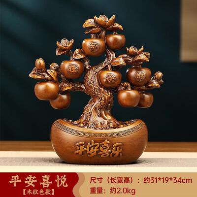 高档平居安喜悦苹果摆件招财家客厅入户关电新视柜装饰品乔玄迁居