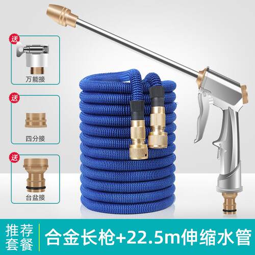 正品洗车枪高压水抢家用伸水管软水管自来水缩冲浇泡沫洗车加压花