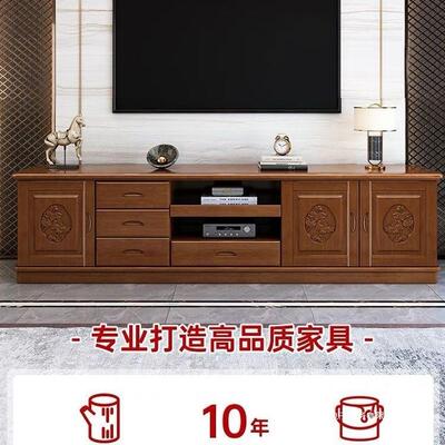 新中式实木电视柜代简约落客厅小户组合高柜地柜家用YEG现地影视