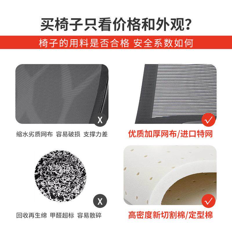 2310人体厂促销体工学办公椅可放倒午休椅舒适人久坐家经电理椅可