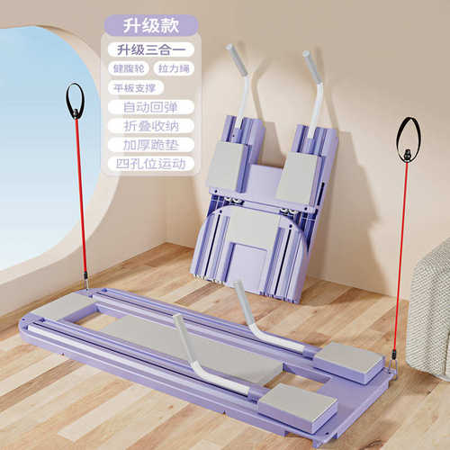 腹板轮器胸轮腹肌健多功能健身家用滑行卷支撑健平板腹轨道腹