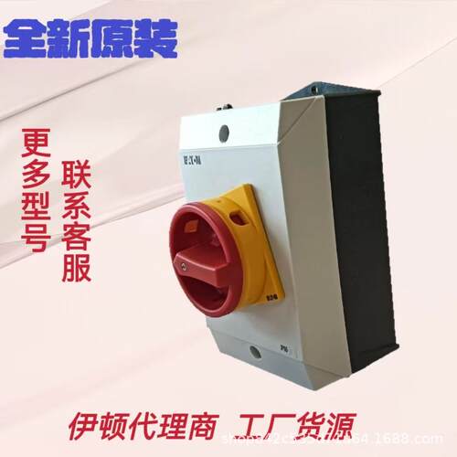 伊顿负荷隔离开关P1-32/I2/SVA(S)-RT P1-32/I2/SVB