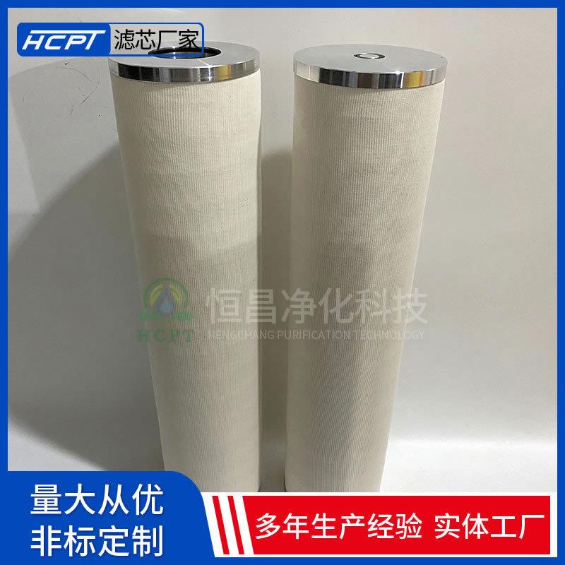 润滑油油净化装置滤芯LXM-15-8.5电厂滤油机聚结滤芯LXM-15-8.5