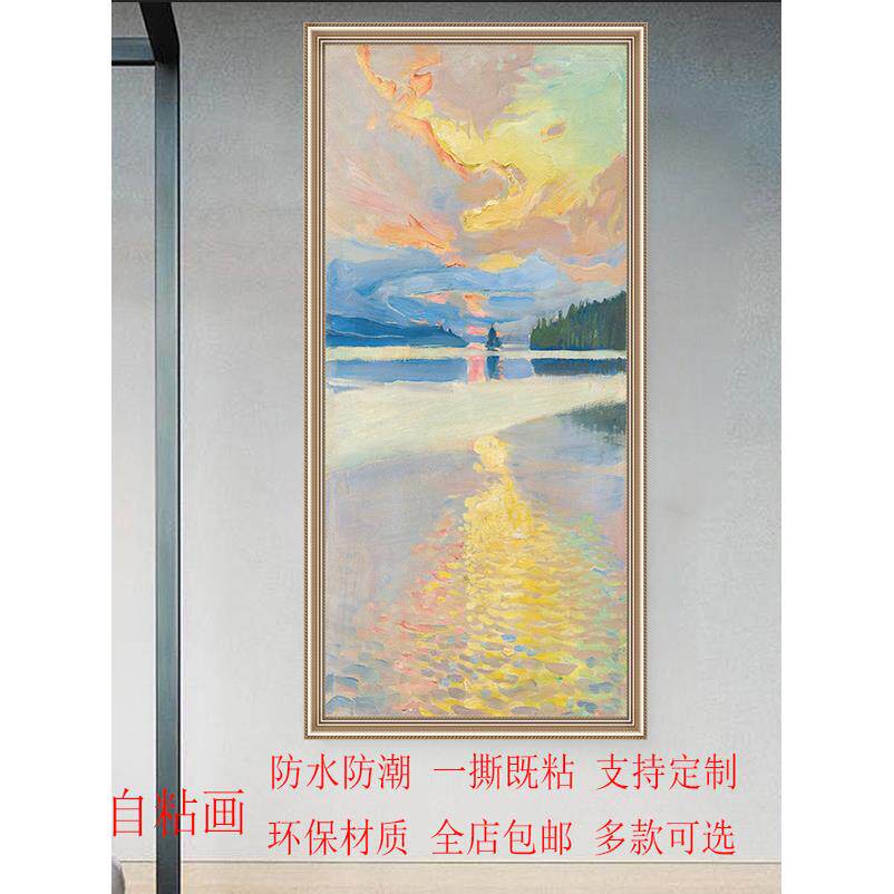 欧式抽象水墨山水玄关自粘贴画玄关大海日出禅意风景背胶轻奢壁画