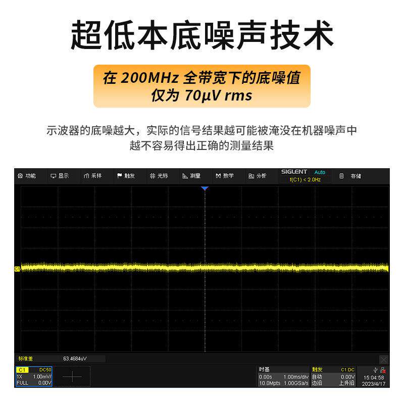 【尖货】鼎阳高清12bit分辨率示波器SDS1072/74/1102/04/1202XHD