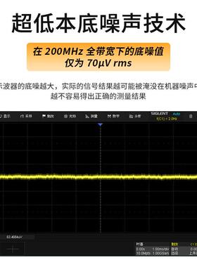 【尖货】鼎阳高清12bit分辨率示波器SDS1072/74/1102/04/1202XHD