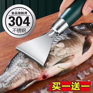 杀鱼刮鳞器304不锈钢鱼鳞刨新款鱼鳞刀家用去鳞神器专业刮鱼鳞杀