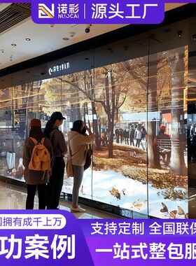 室内诺彩788l示ed显屏幕显示屏ED屏晶膜软膜幕全彩无缝拼接L橱窗