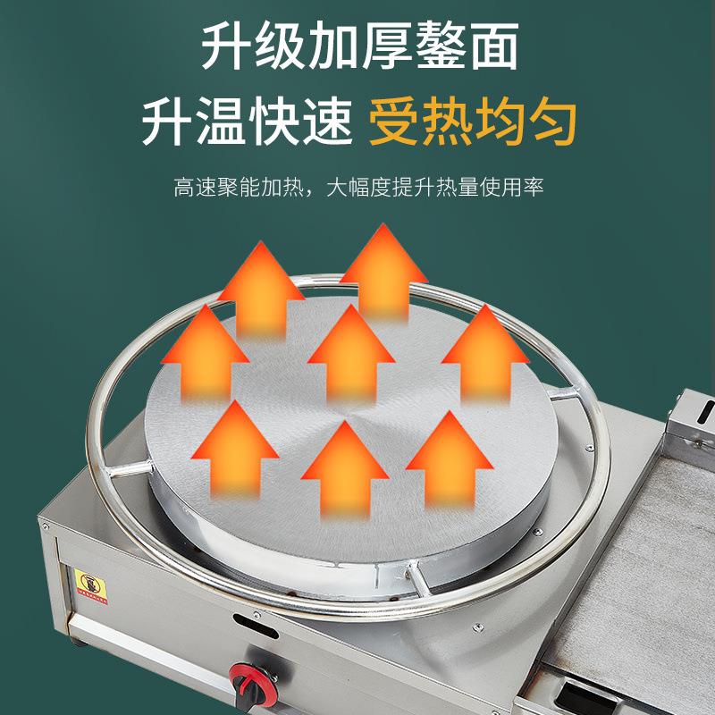 煎饼扒炉油炸燃气手抓饼机器铁板烧烤冷面商用煎饼果子一体机摆摊