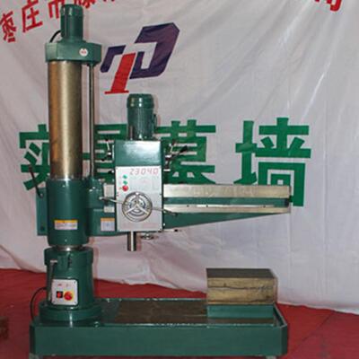 产地货源摇臂钻床Z3040 多种Z304格机臂械摇钻规供你选床择转床