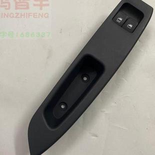 新快运玻璃升降器开关 适配华晨金杯新快运汽车配件 玻璃开关按键