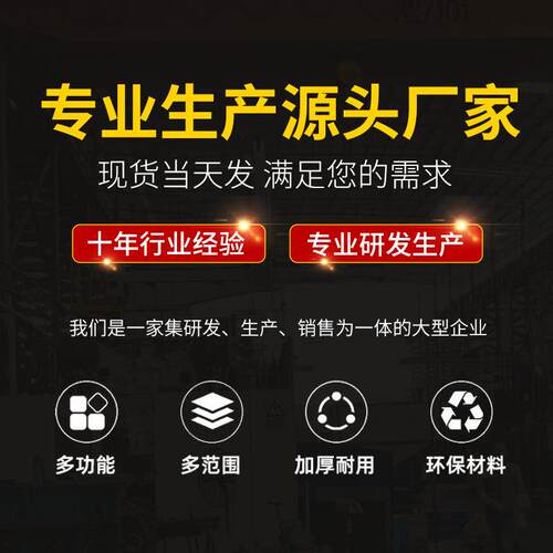 9盘号网格田字塑胶栈板1100**车10叉四面进叉塑PQR料5垫板托正方