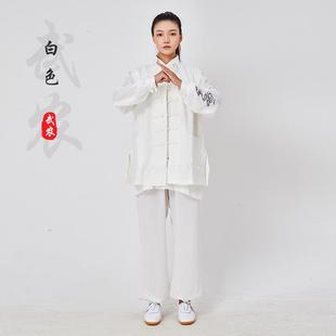 正品太极马服甲服高领加厚保暖棉袄2024新款女道领背心男中国风道