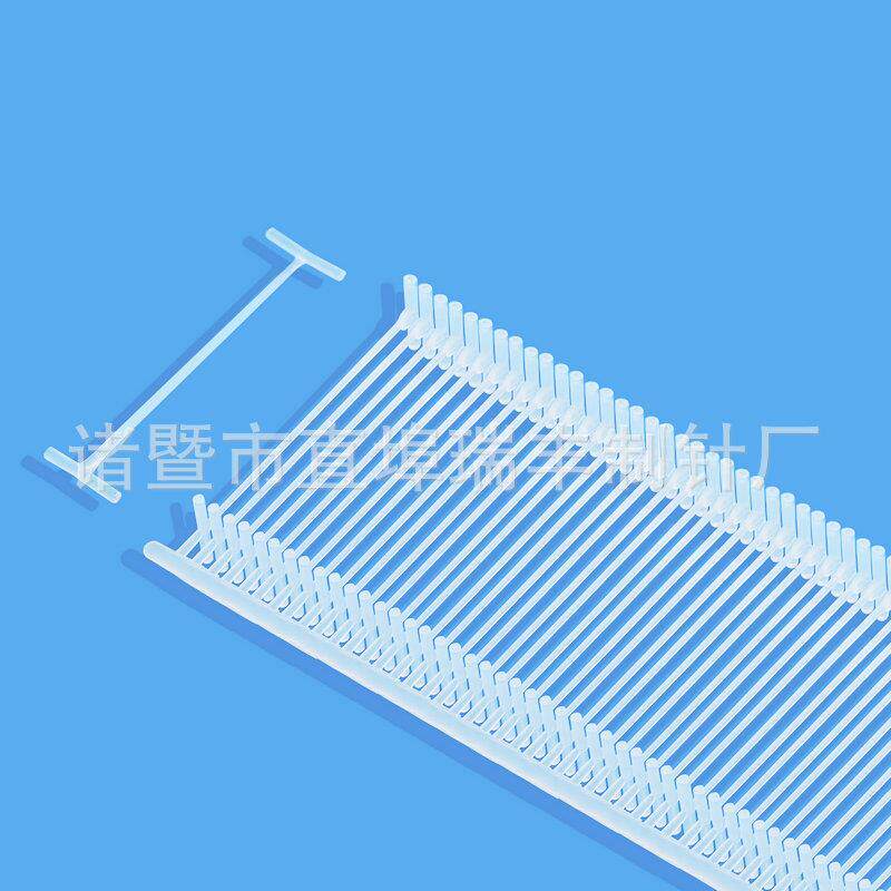 18-25mm尼龙工型胶针吊牌枪胶针商标枪枪打水洗弹力胶针
