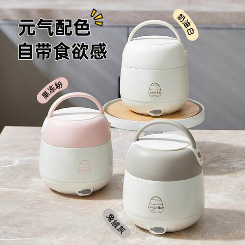 电锈热饭盒34不钢可电免0注水加热恒温提锅饭盒上班族便携插式保