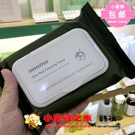 韩国Innisfree悦诗风吟卸妆湿巾黄金橄榄滋润保湿清洁30片/包