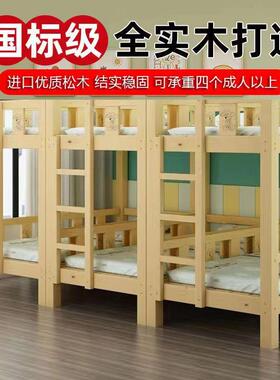 幼儿园小午睡床下学生班托管午CEA休床宿舍高低实木上铺双层床床