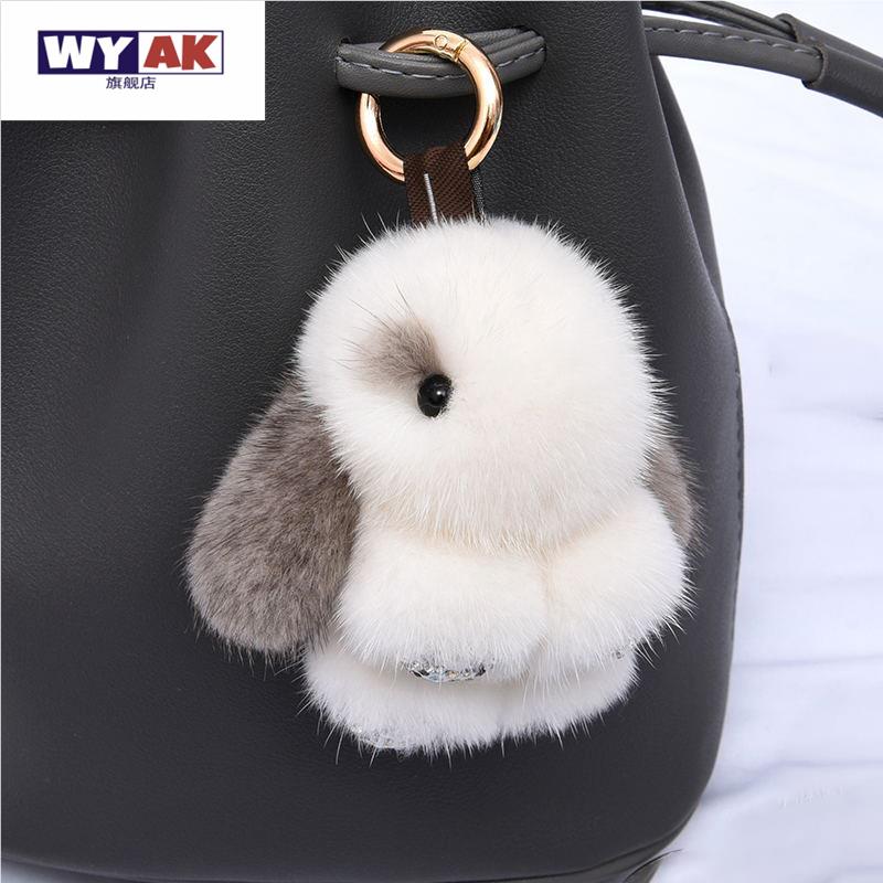 汽车钥匙挂件女士高档水貂毛绒迷你小兔子可爱网红兔子挂饰女书包