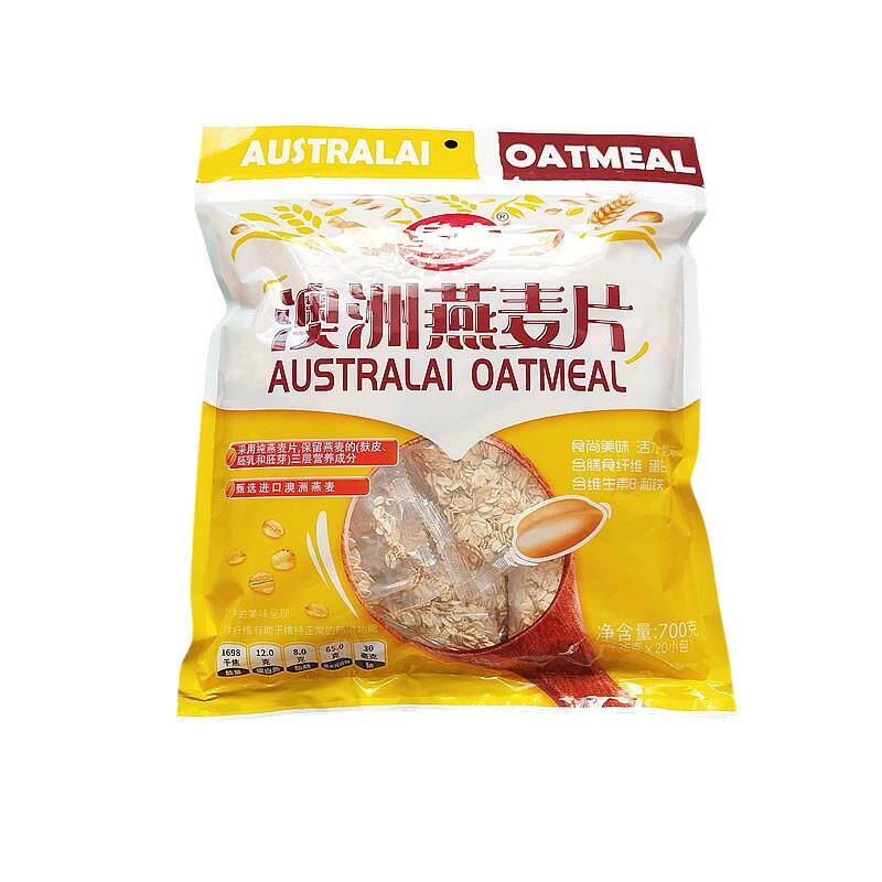 新日期皇味澳洲燕麦片700g内含20小包纯燕麦片原味全麦熟化粗粮营