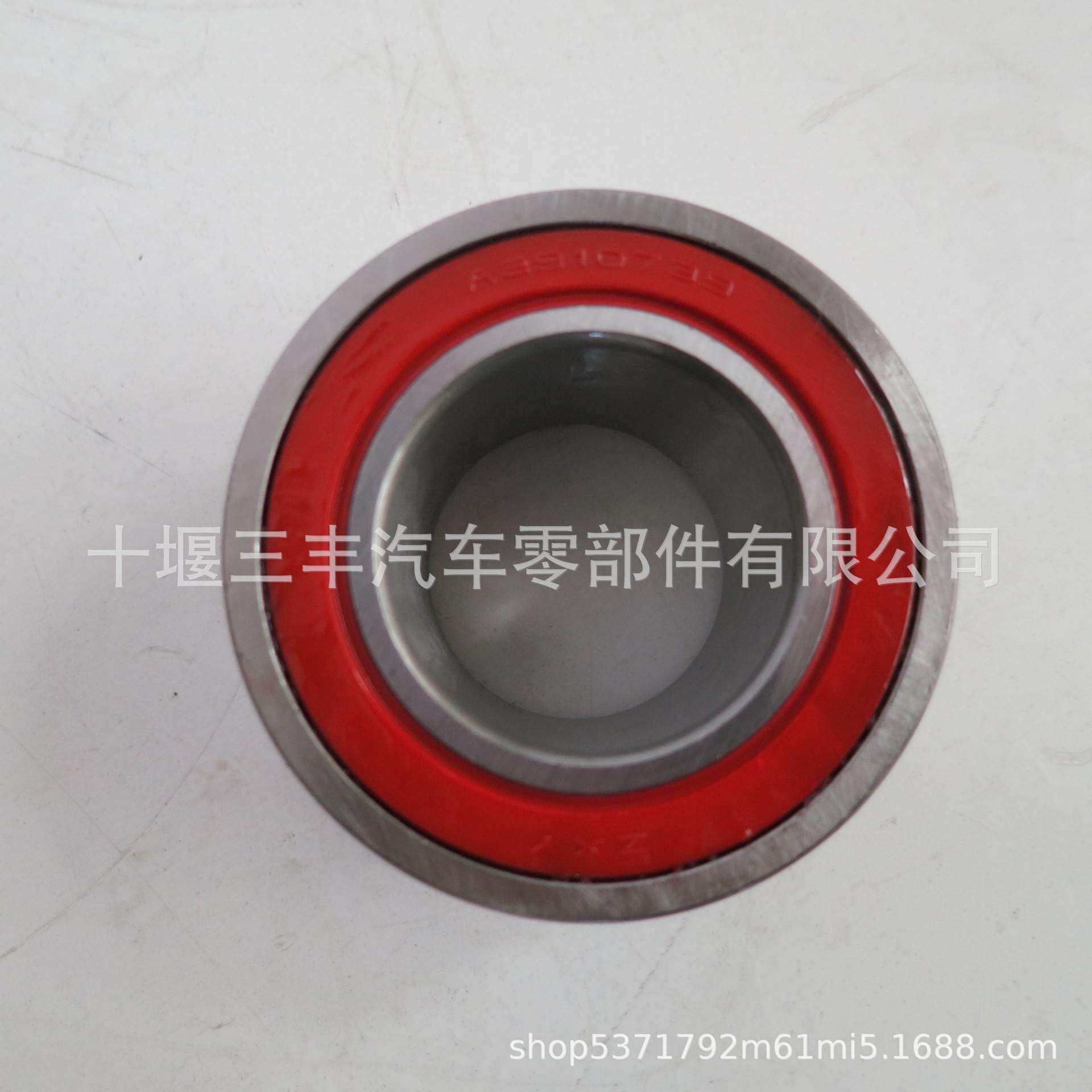 发动机东风153配件6BT风扇支架轴承3910739
