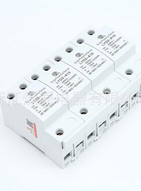 T1一级配电箱柜加油站避防雷浪涌保护器LYD2-A15KA/4P三相10/350