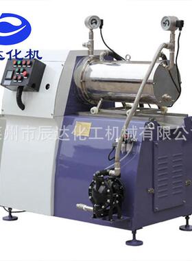 厂家现货卧式研磨机实验室砂磨机多种规格肥料化工研磨机