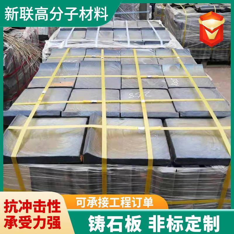 工厂直发铸石板耐高温铸石板带槽板压延微晶铸石板加厚耐磨铸石板