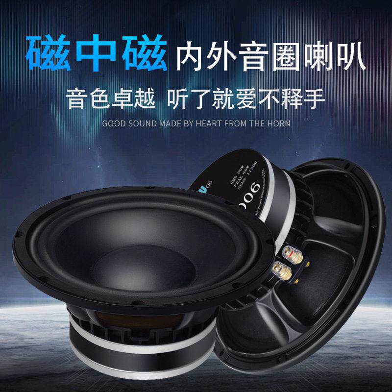 精歌源10寸全频大功率音响800瓦155磁75芯专业超重低音喇叭扬声器