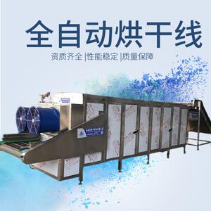 包装袋表面除水烘干机休闲食品杀菌后快速干燥机酱卤制品沥汁烘