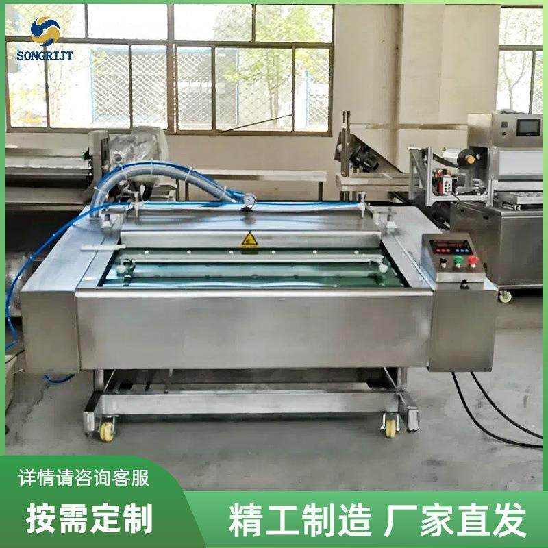连续真空包装机鸡爪滚动式真空机商用午餐肉包装设备真空封口机