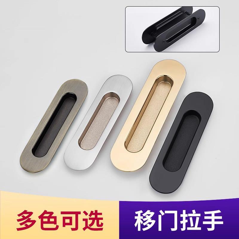 厨房移门拉手内嵌入式暗装拉门衣柜门隐形木门扣手滑门开槽把手