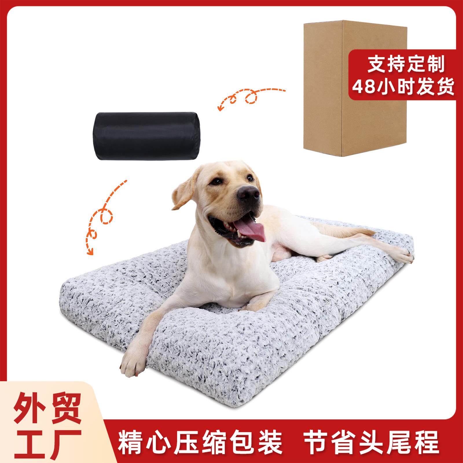 亚马逊玫瑰绒大狗垫耐咬秋冬宠物垫子四季通用猫窝狗床柔软狗笼垫