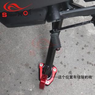 配件边撑加大小脚架侧撑加宽 适用春风XO狒狒赛车手125冒险家改装