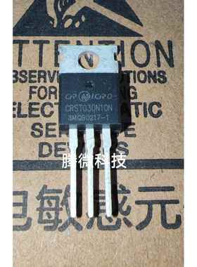 全新原字现货 CRST030N10N TO-220 MOS场效应管 180A 100V 大芯片